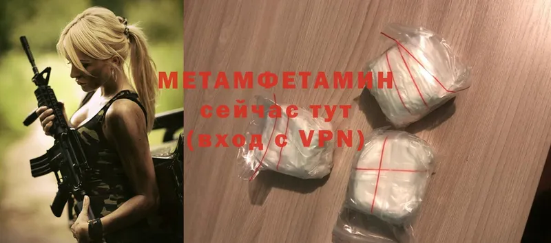 Магазин наркотиков Новокубанск Cocaine  АМФ  Мефедрон  СК 